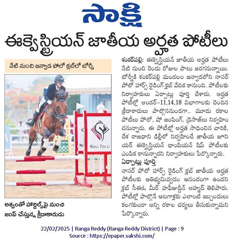 https://nasrpolo.com/wp-content/uploads/2025/04/Premium-Horse-Riding-and-Polo-School-in-Hyderabad-14.jpg