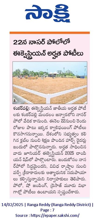 https://nasrpolo.com/wp-content/uploads/2025/04/Premium-Horse-Riding-and-Polo-School-in-Hyderabad-21.jpg