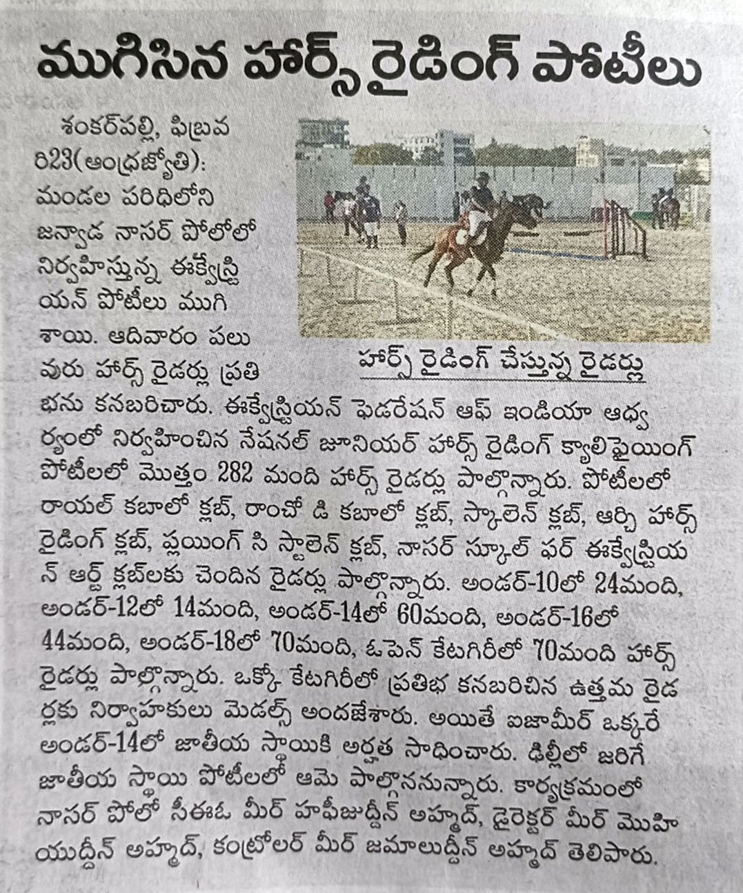 https://nasrpolo.com/wp-content/uploads/2025/04/Premium-Horse-Riding-and-Polo-School-in-Hyderabad-3.jpg