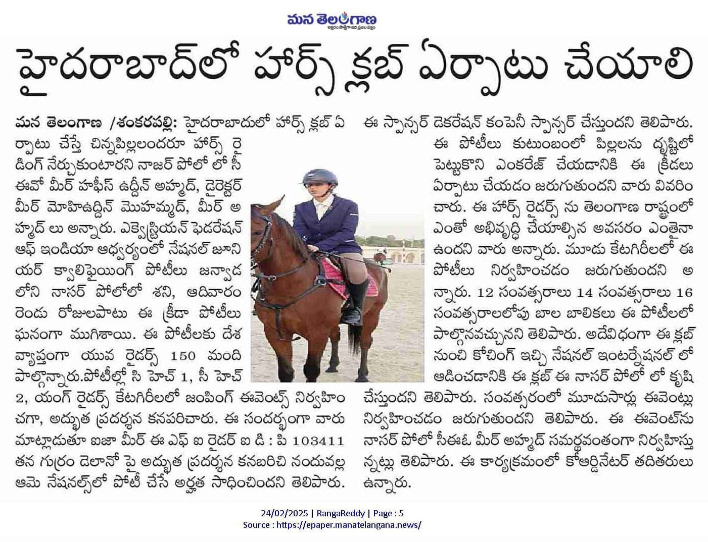 https://nasrpolo.com/wp-content/uploads/2025/04/Premium-Horse-Riding-and-Polo-School-in-Hyderabad-5.jpg
