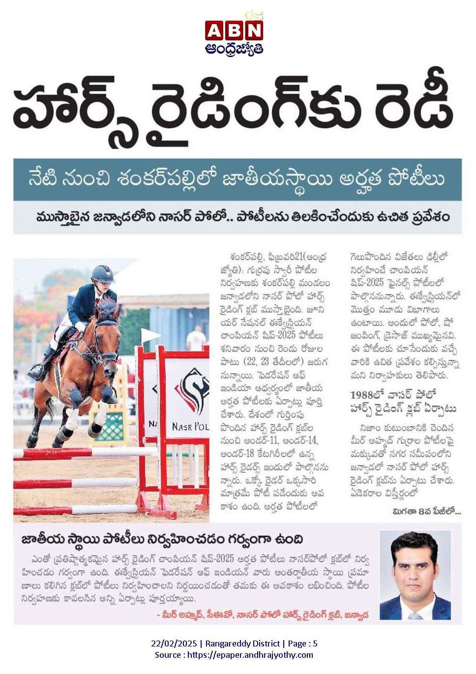 https://nasrpolo.com/wp-content/uploads/2025/04/Premium-Horse-Riding-and-Polo-School-in-Hyderabad-8.jpg